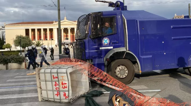 Πανεπιστημίου