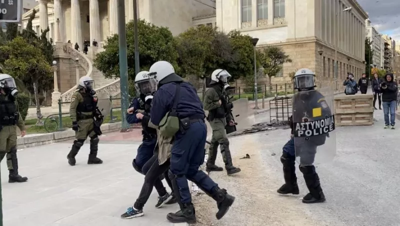 Πανεπιστημίου