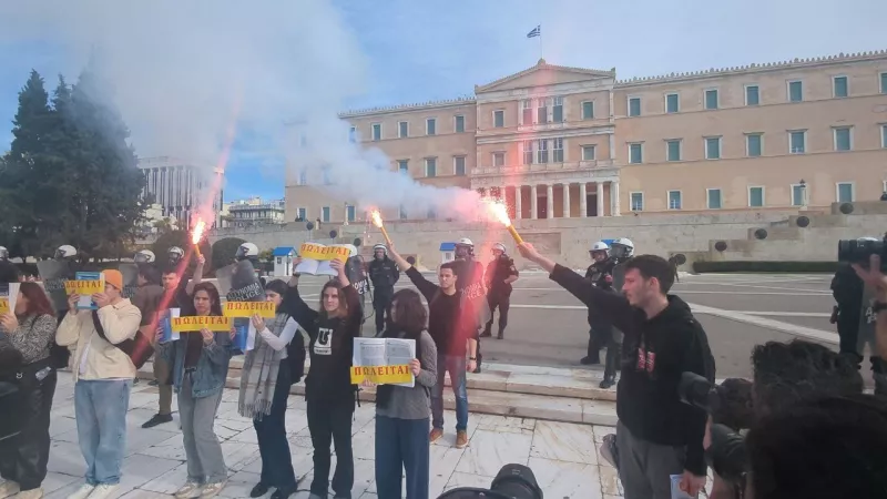 πανεκπαιδευτικό