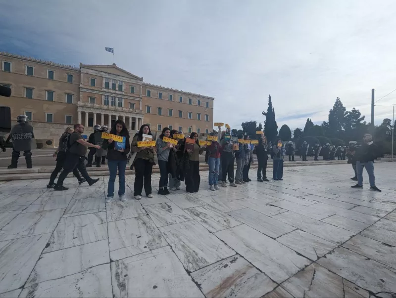 πανεκπαιδευτικό