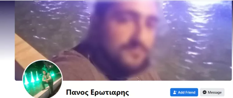 Βιασμός 18χρονης, Νέα Φιλαδέλφεια, Πάνος Ερωτιάρης
