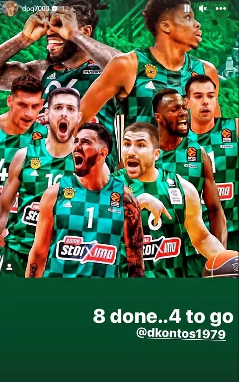 ΠΑΟ