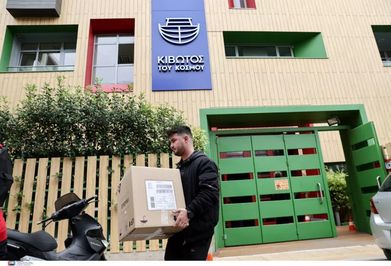 πρεσβυτέρα