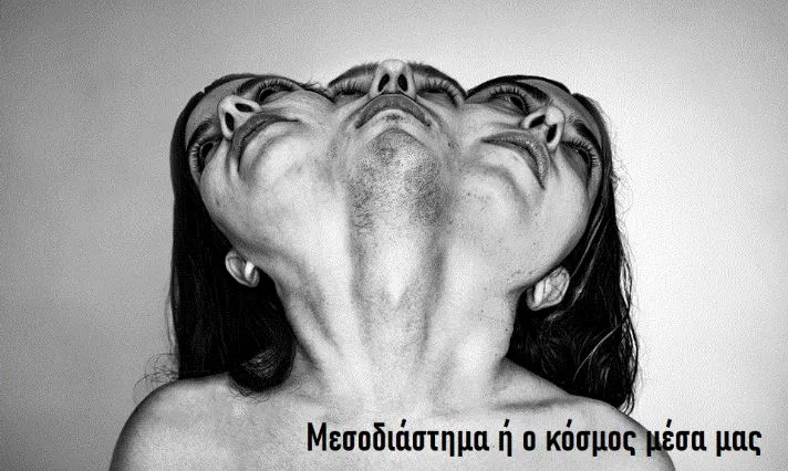 Παράσταση