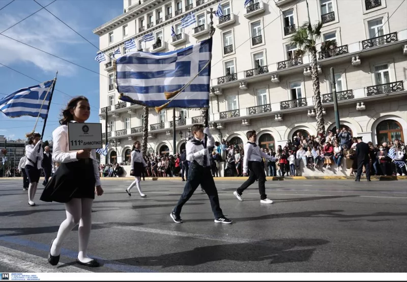 παρέλαση
