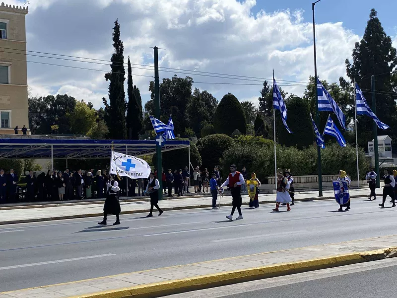 παρελαση