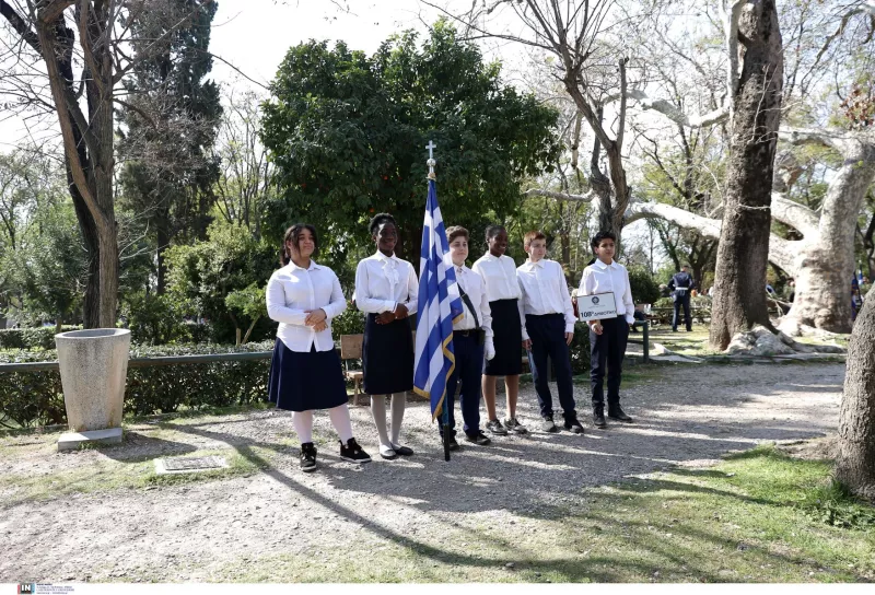 παρέλαση 