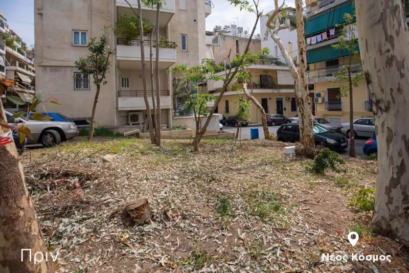 Το πάρκο στο Νέο Κόσμο πριν την ανάπλαση.