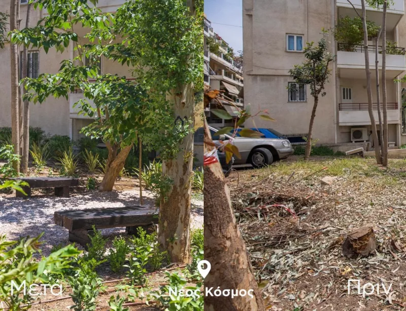 Το πάρκο στο Νέο Κόσμο πριν την ανάπλαση.