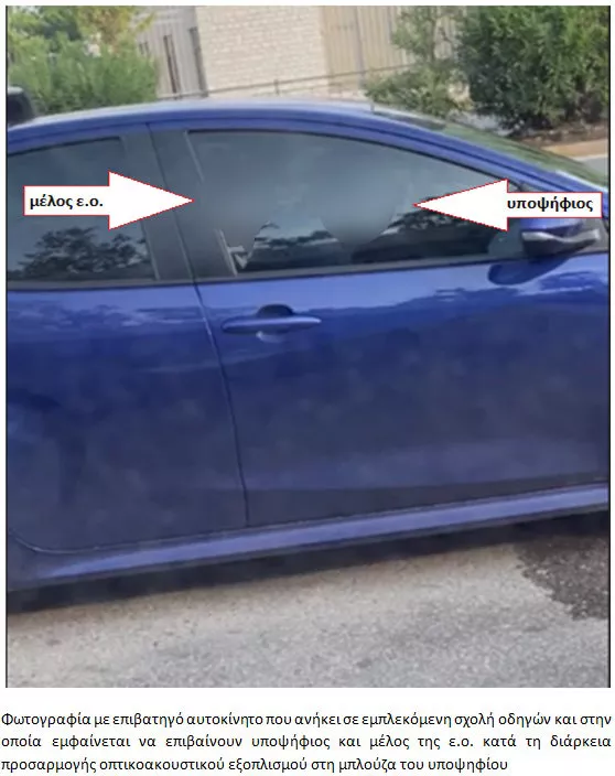 Αμάξι