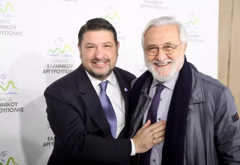 Χαρδαλιάς