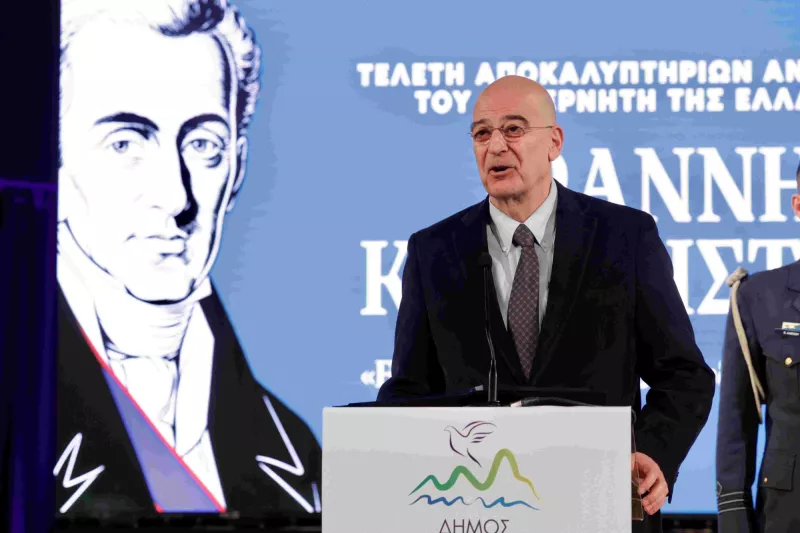 Χαρδαλιάς