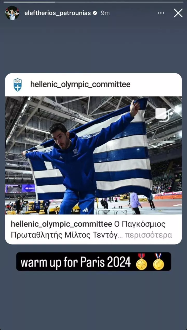 Tedoglou