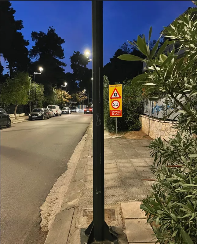 ανύπαρκτο πεζοδρόμιο