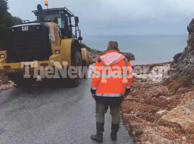 Πήλιο