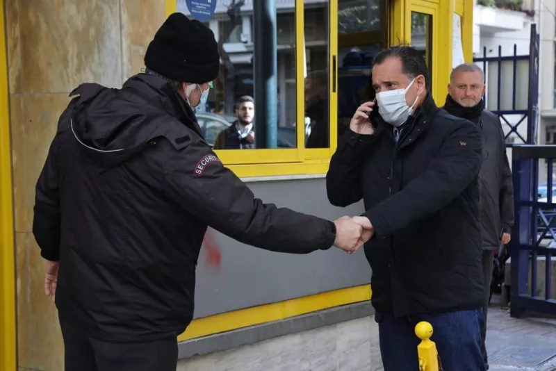 Γεωργιάδης