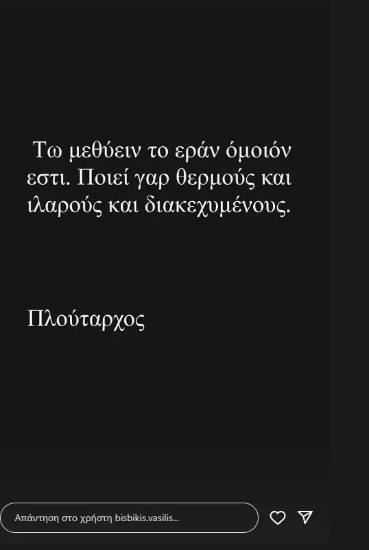 Ανάρτηση
