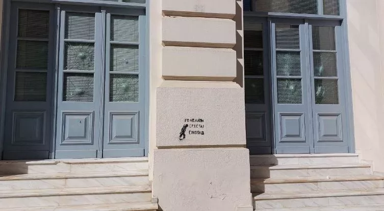 Ηράκλειο