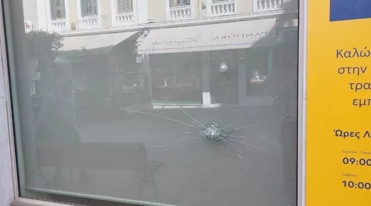 Ηράκλειο