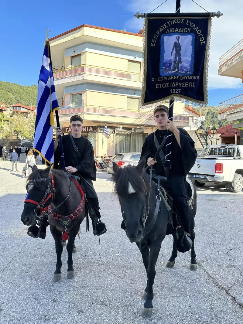 Λιβάδι Ελασσόνας