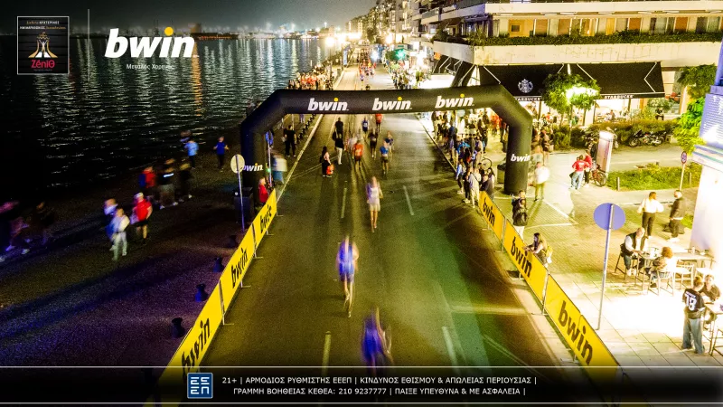 thessaloniki bwin 1