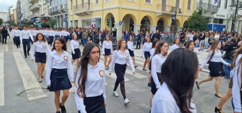 παρελαση