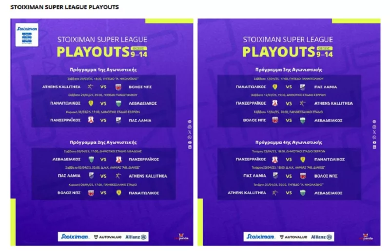 play