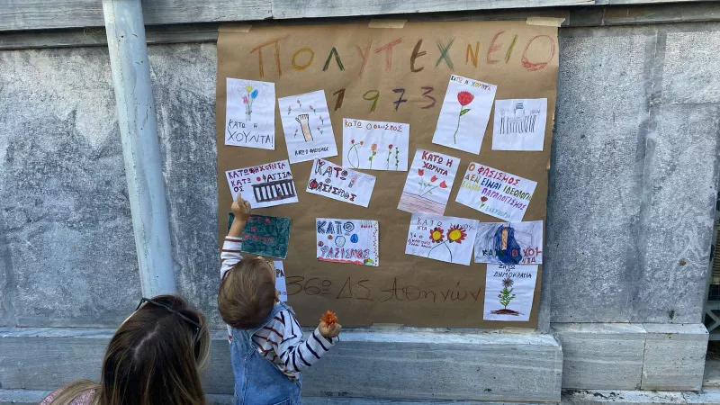 πολυτεχνείο