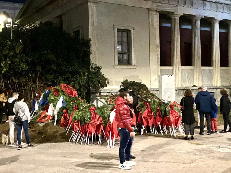 Πολυτεχνείο