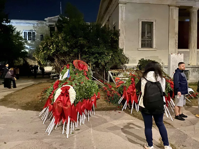 Πολυτεχνείο