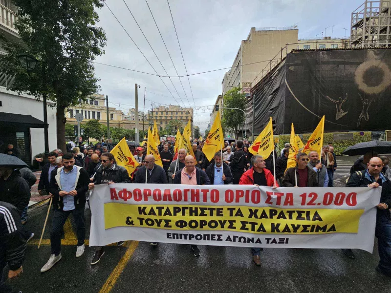 πορεία