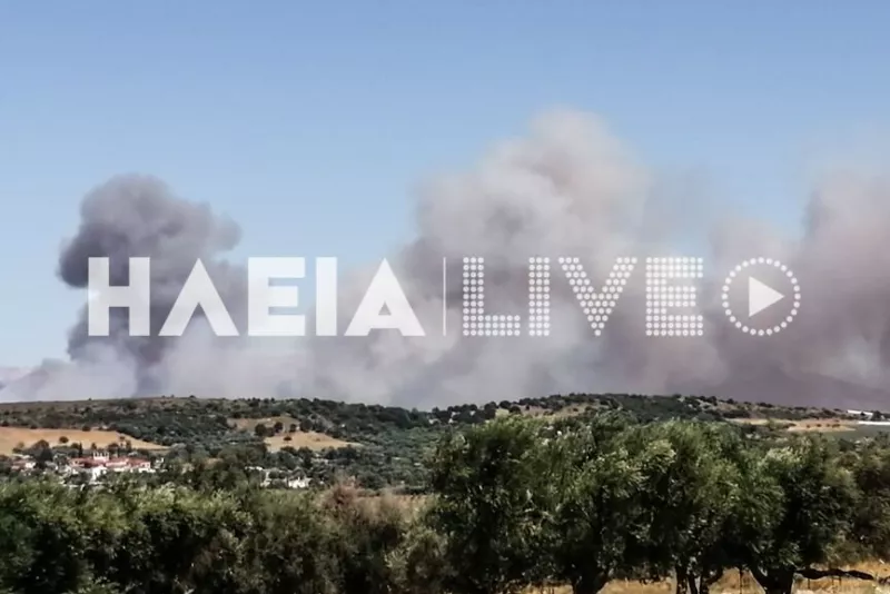 Φωτιά