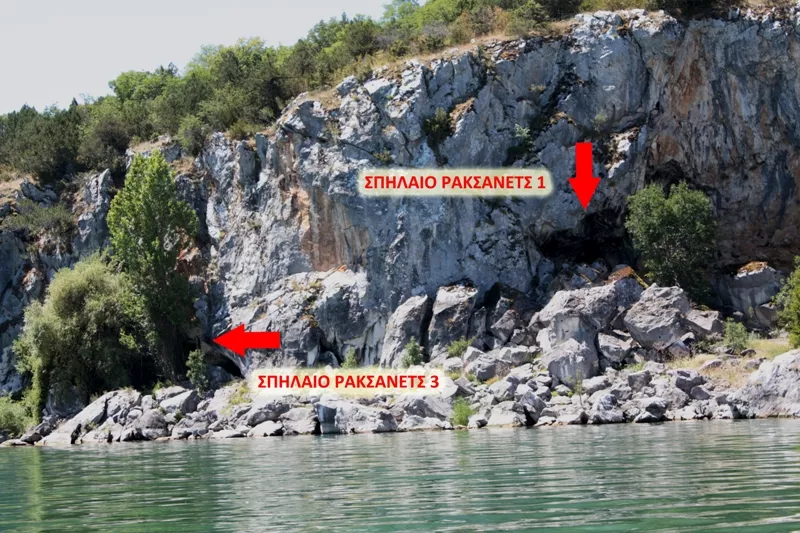 Πρέσπες