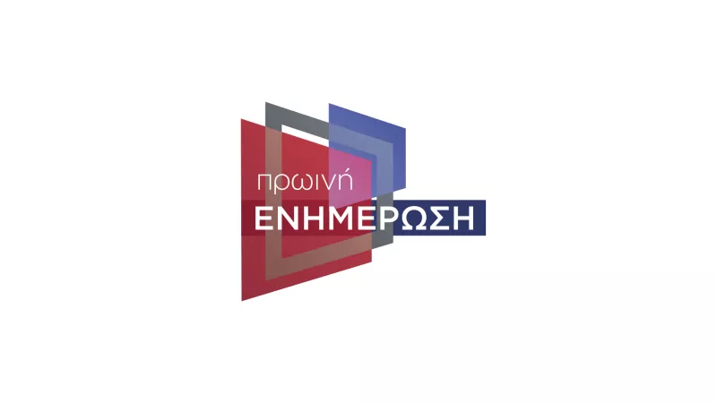 Σκαι
