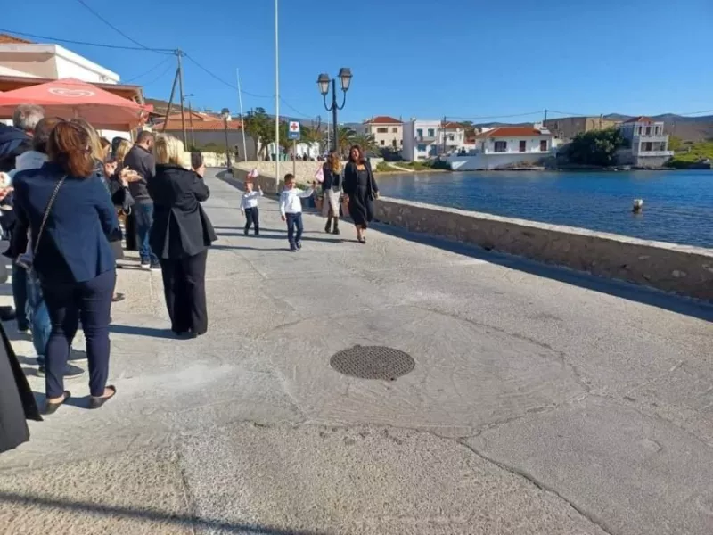 Ψαρά