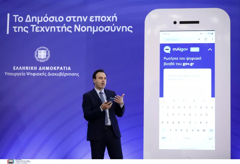 Ψηφιακός βοηθός