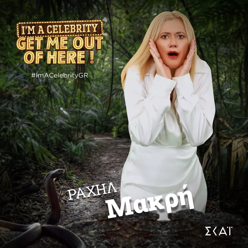 celeb