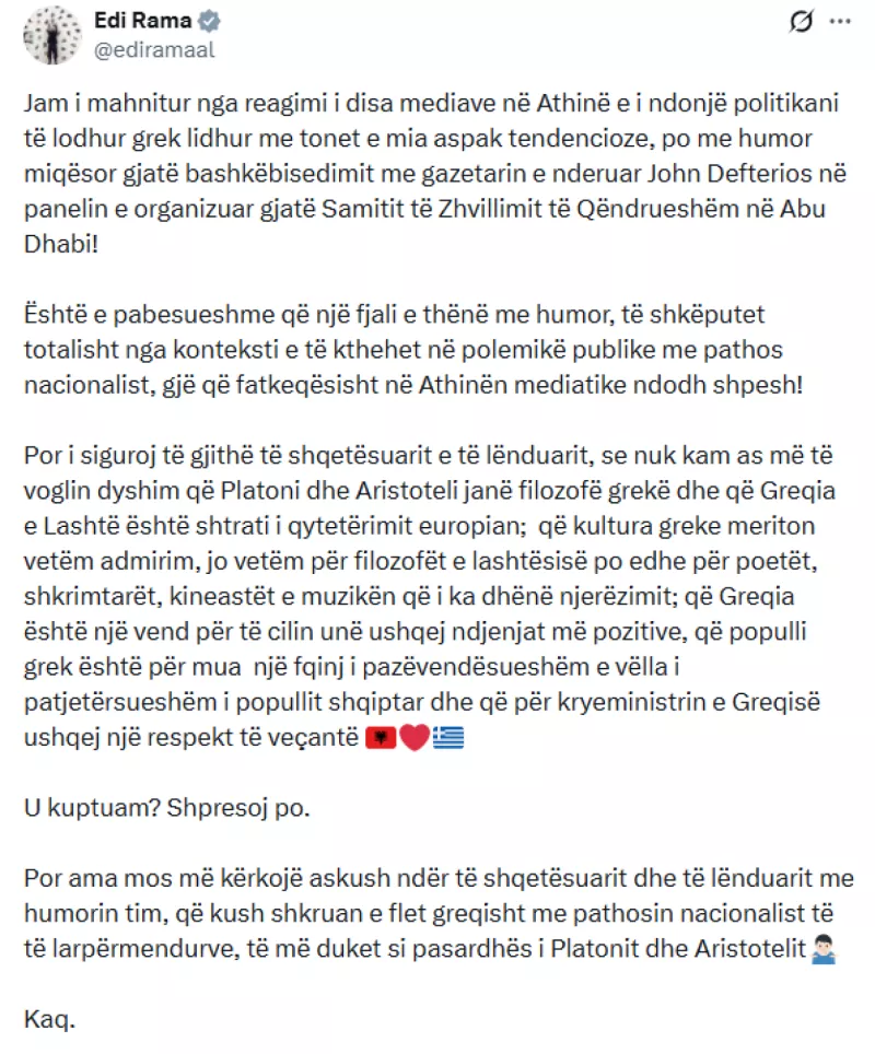 ξθκθυκυθ