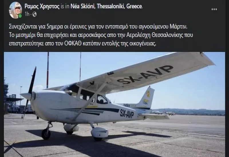 Ράμος