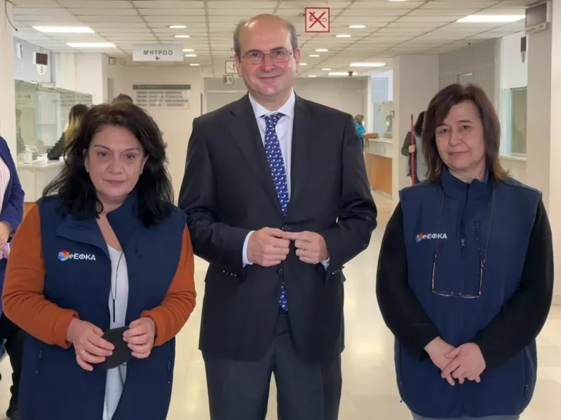 Χατζηδάκης