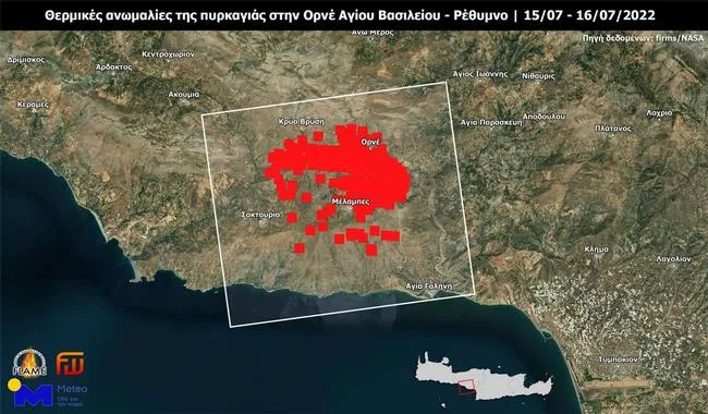 Ρέθυμνο