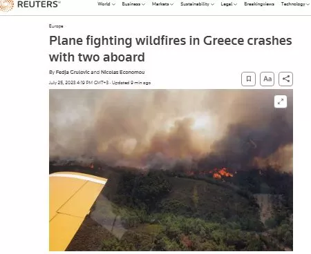 reuters