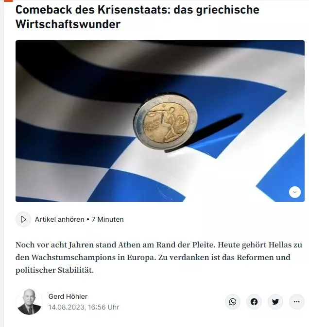 ελληνική οικονομία