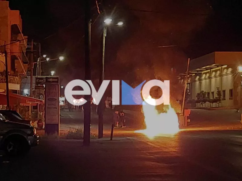 Εύβοια