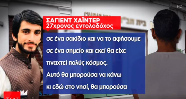 Πακιστανοί 