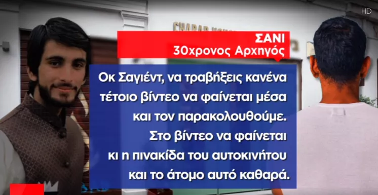 Πακιστανοί 