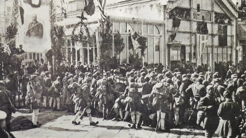 Σαν σήμερα