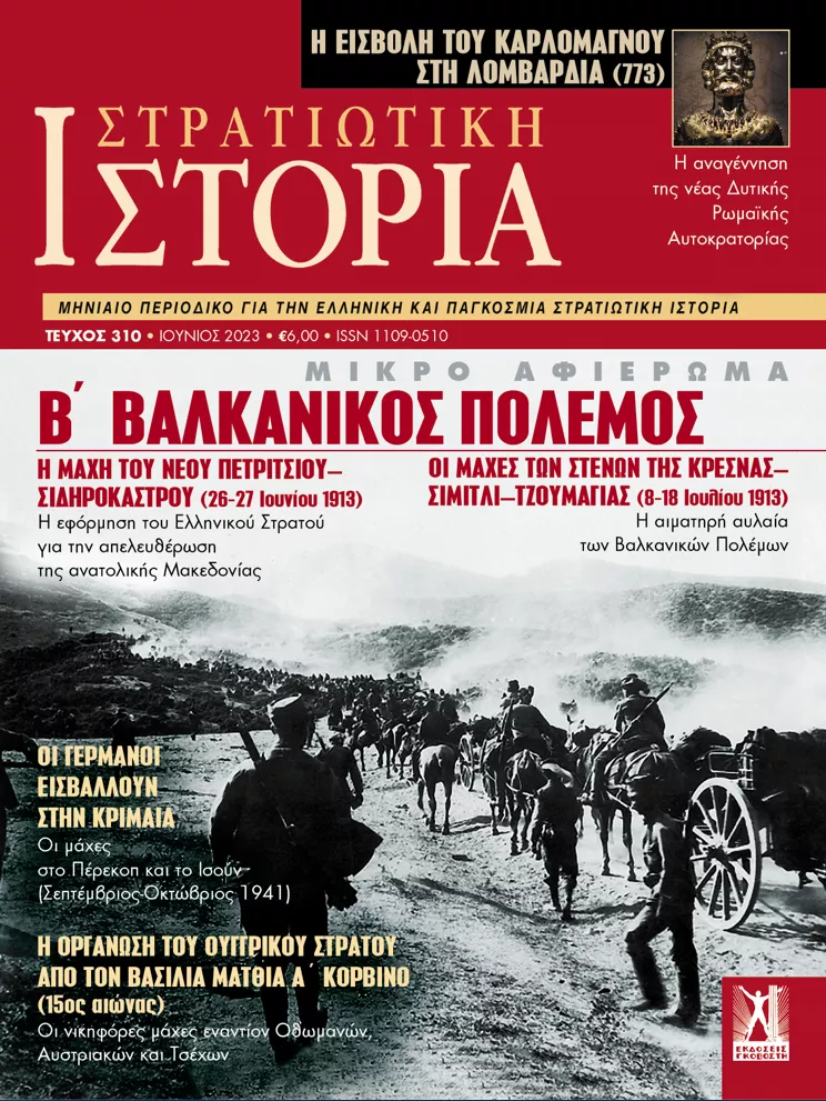 ΕΚΔΟΣΕΙΣ ΓΚΟΒΟΣΤΗ