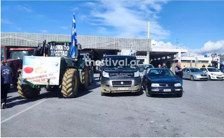 αγροτες