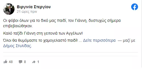 Τρένο